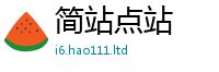 2025新澳门2025免费原料为7777788888精准新奥马会传